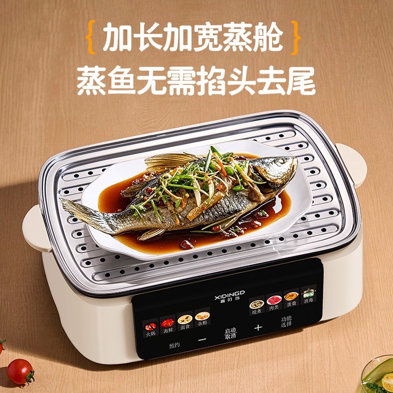 喜叮当鲜氧核电蒸锅 XDD-DZG001