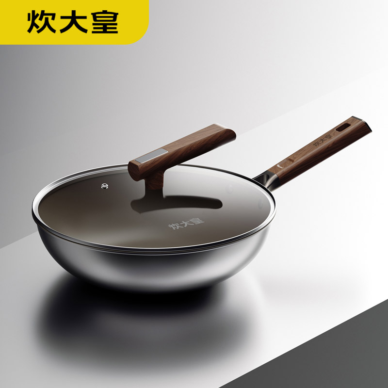 炊大皇钛粉炒锅 CG32YTC