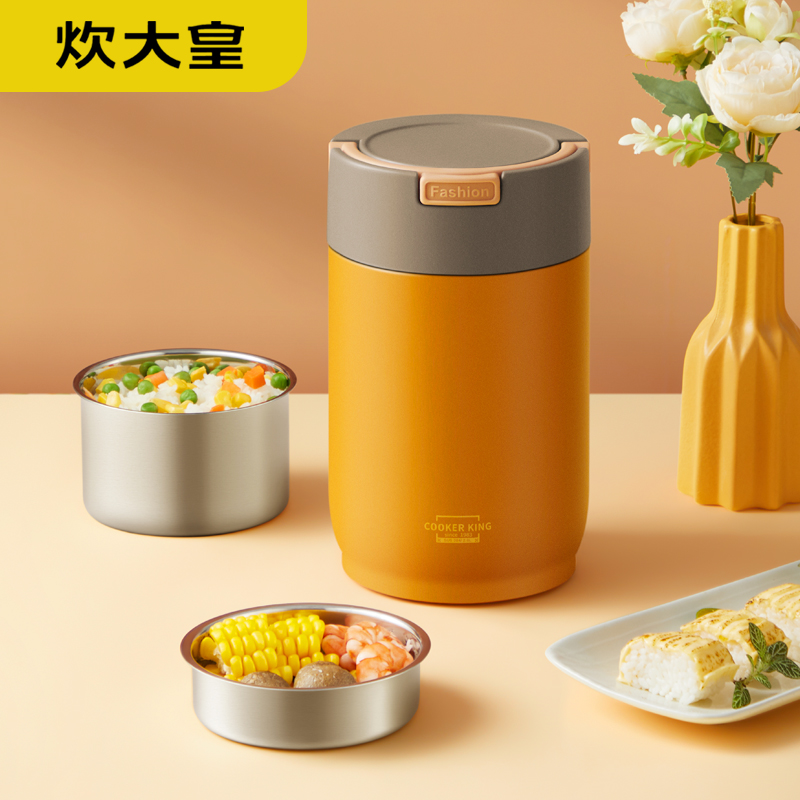 炊大皇多味保温提锅2.0L(橘色) TG20BW