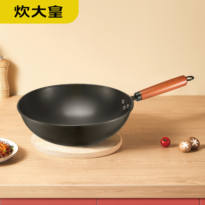 炊大皇巨匠炒锅 CK72580