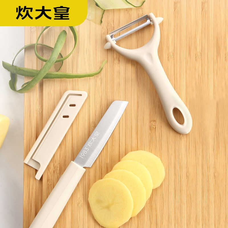 代发炊大皇称心如意两件套 CDQT0921