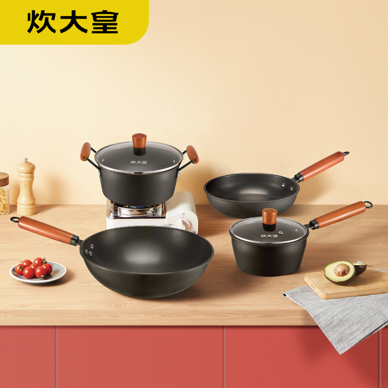 炊大皇巨匠系列四件套 CK72511