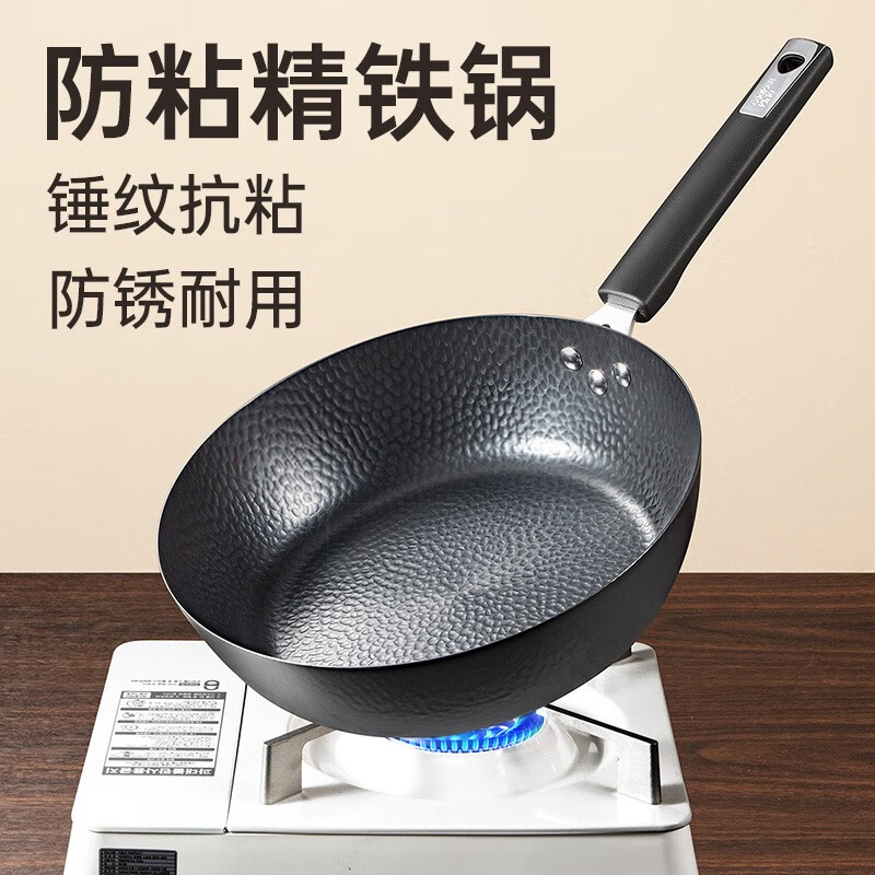 代发炊大皇精匠煎炒锅 CK72443