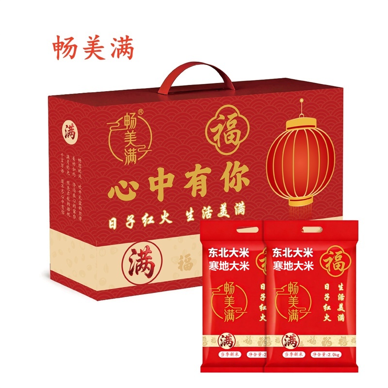 荐代发东北大米寒地大米礼盒装2KG*2袋 当季新米 非真空