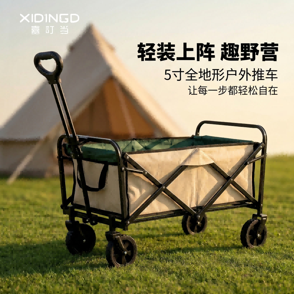 喜叮当野营五寸方露营车 XDD-LYC001