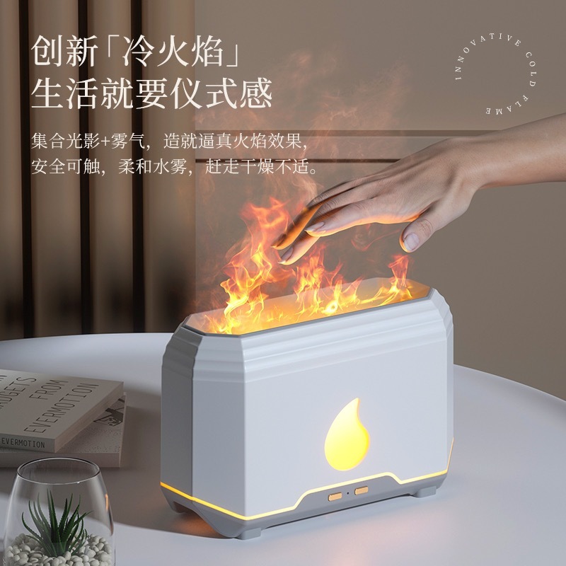 聪鲸火焰加湿器T6