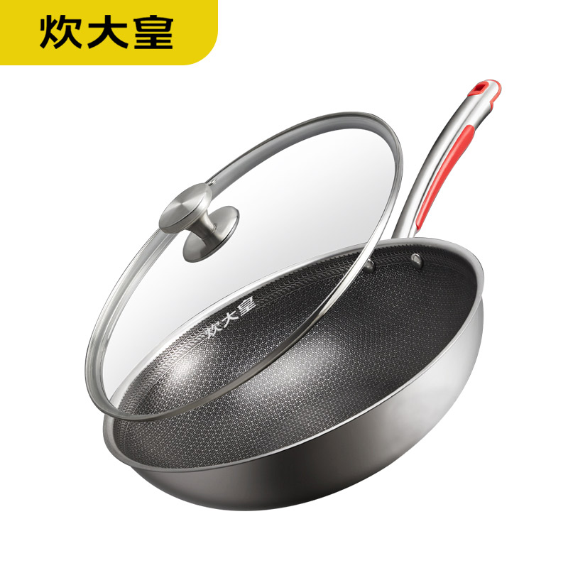 炊大皇新古典蜂窝炒锅 CK72498