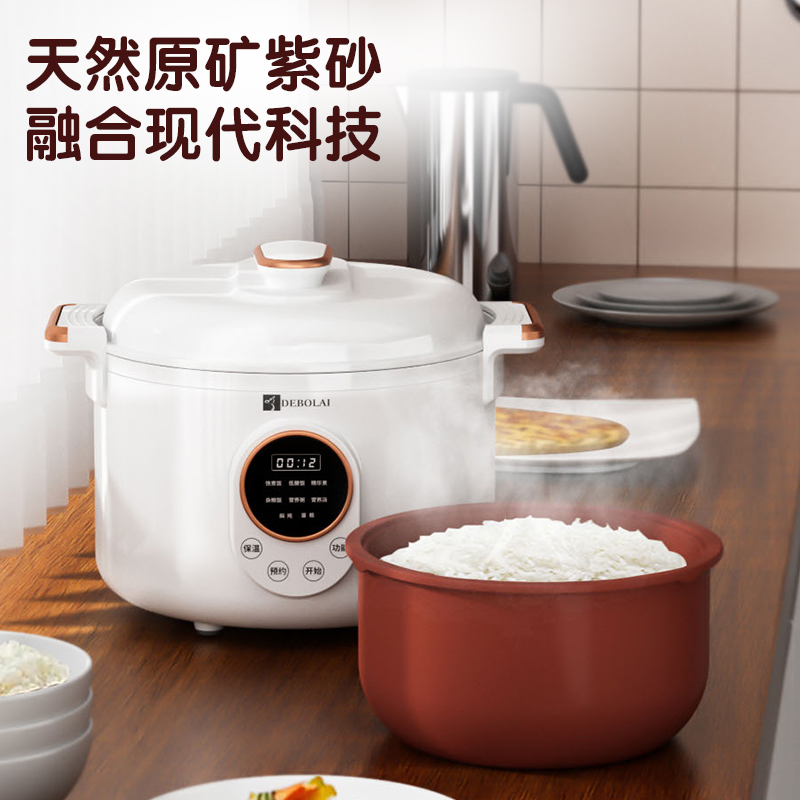 德博莱电饭煲智能预约煮饭锅家用多功能电饭锅蒸煮一体电饭煲DBL-ZSDFB001