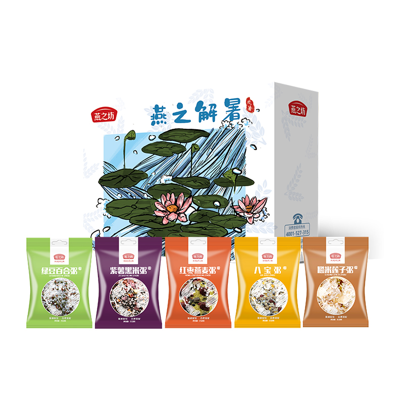 燕之坊燕之解暑2250款