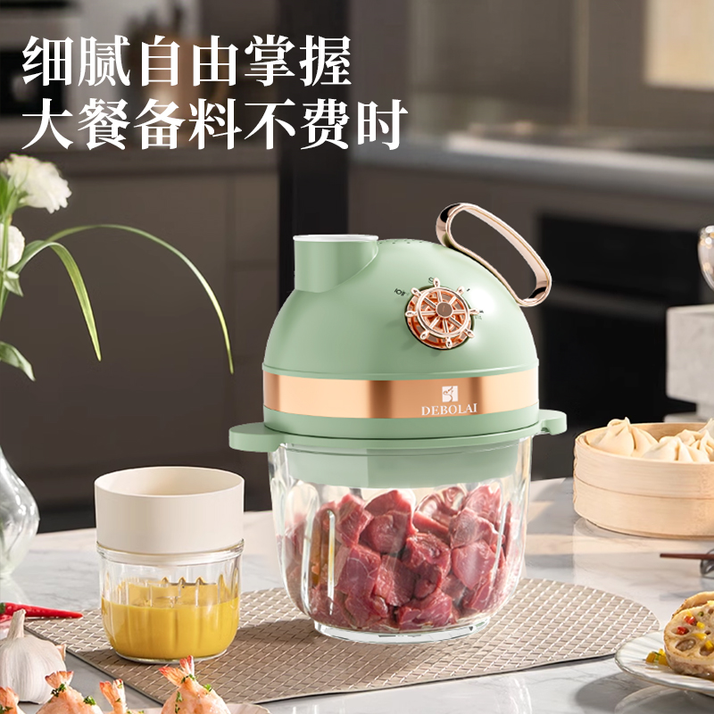 源头领航者 全能料理机绞肉 切菜 和面DBL-JRJ006