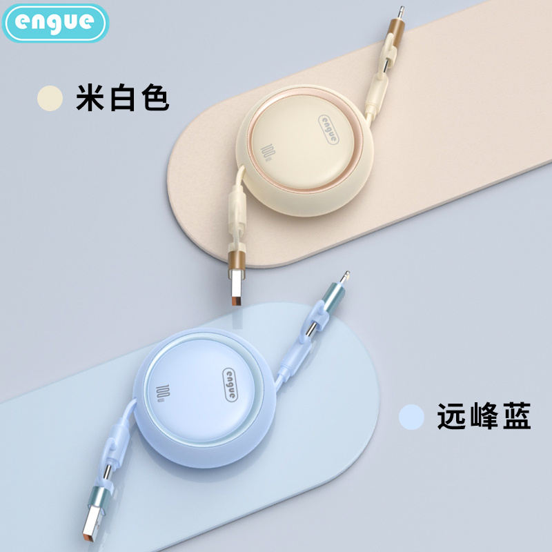 engue恩谷二拖二伸缩数据线   EG-929
