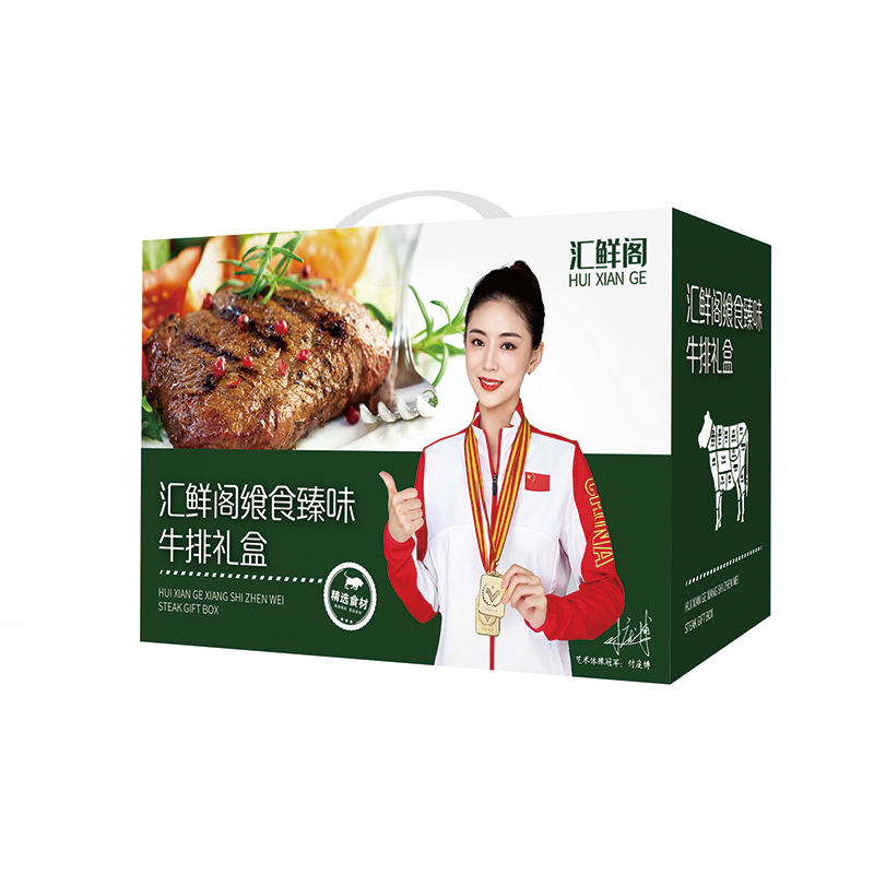 精品-原切牛排至尊1100g