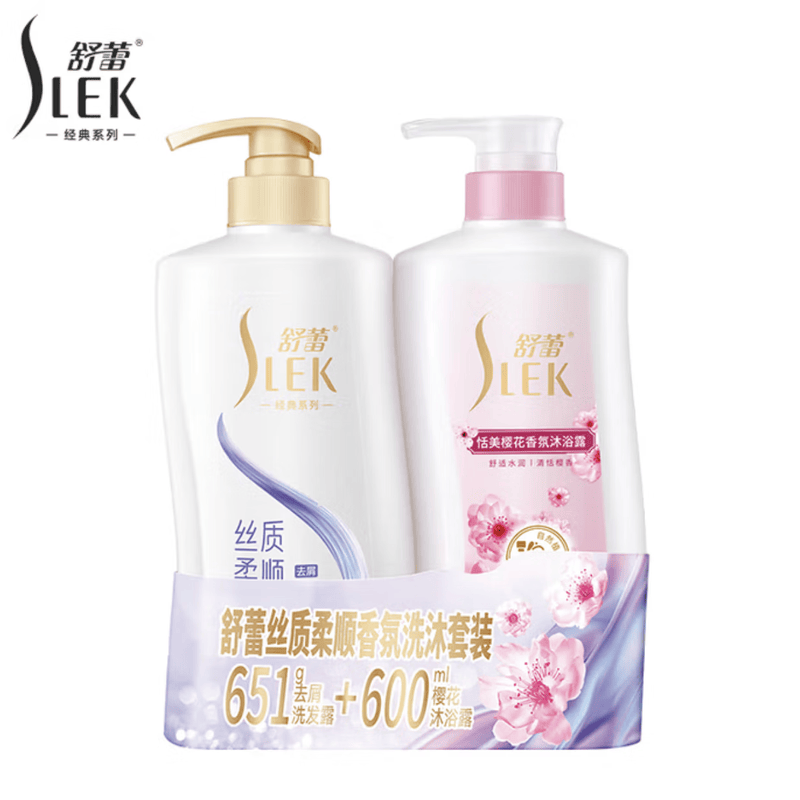 舒蕾丝质柔顺香氛洗沐套装 (蚕丝丝质顺滑去屑洗发露651g+恬美樱花香氛沐浴露600ml)