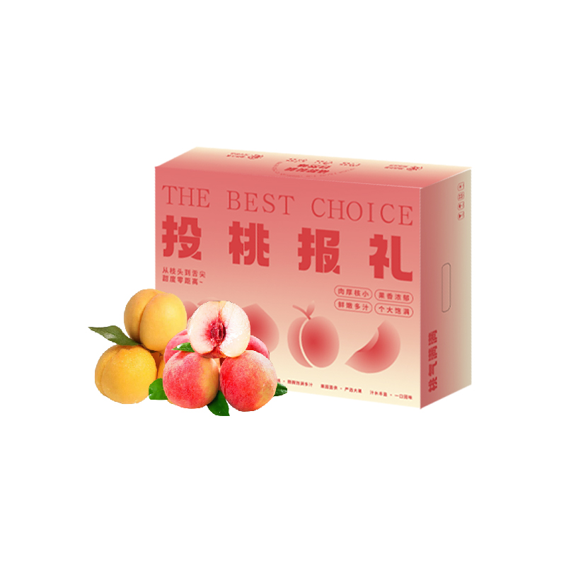 嗨果粒桃桃夏日水果礼盒2.4kg