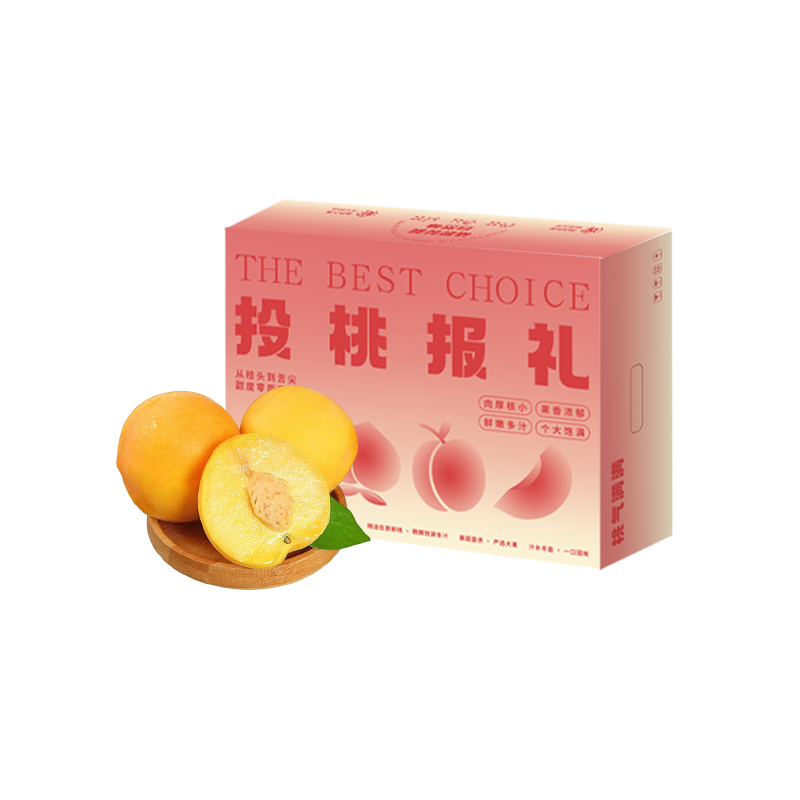 嗨果粒黄金蜜桃精品礼盒装约5斤