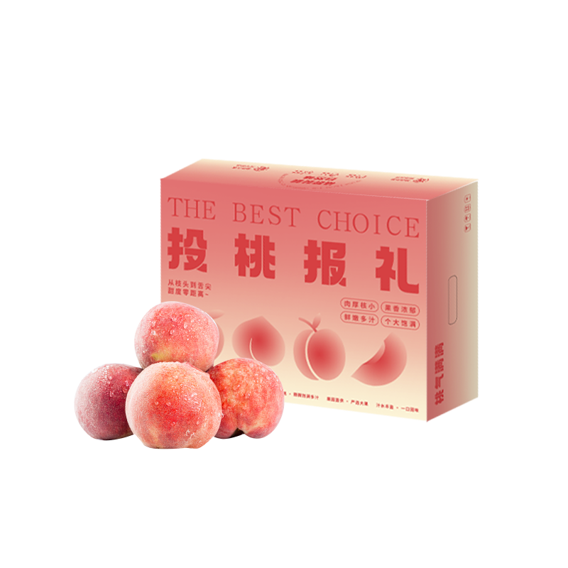 嗨果粒粉红蜜桃精品礼盒装约4.5斤