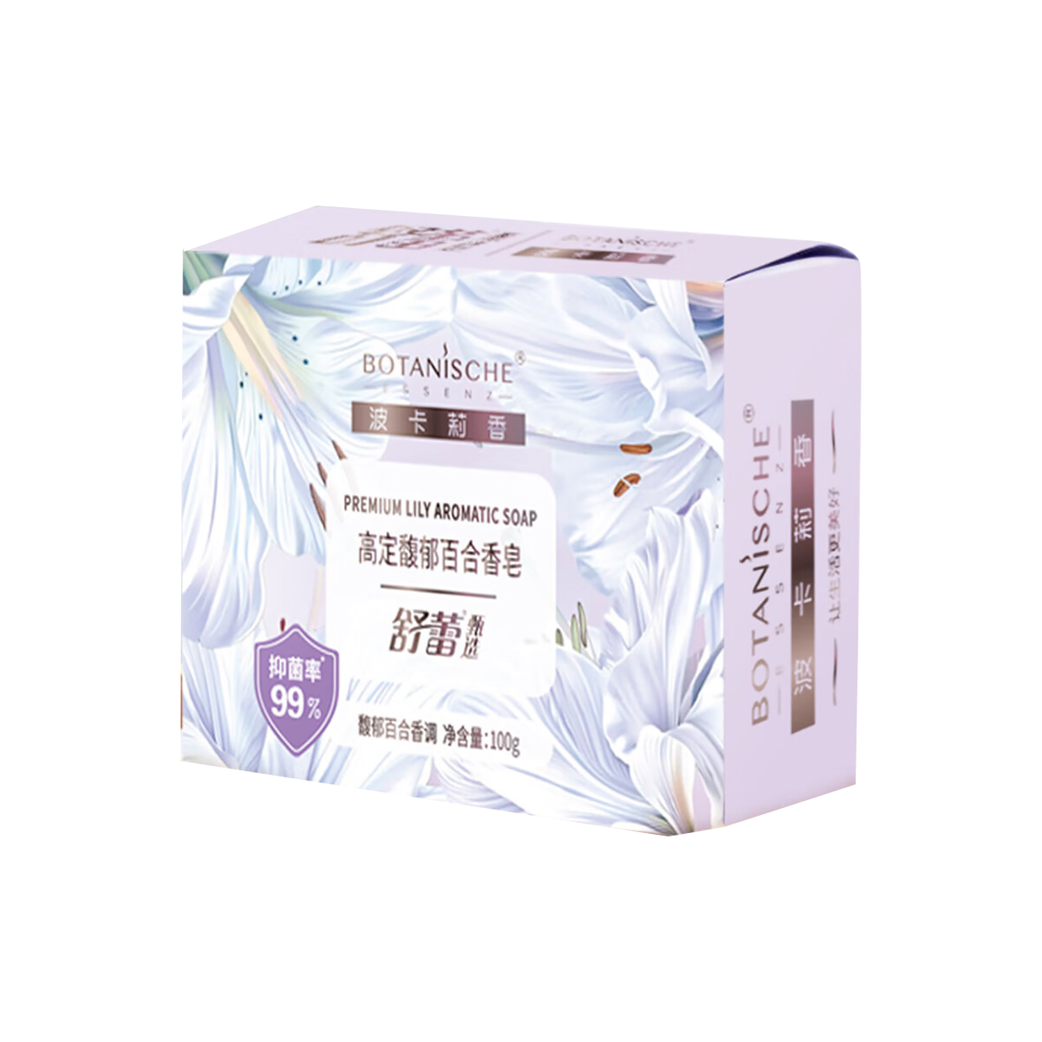 舒蕾甄选波卡莉香高定馥郁百合香皂100g