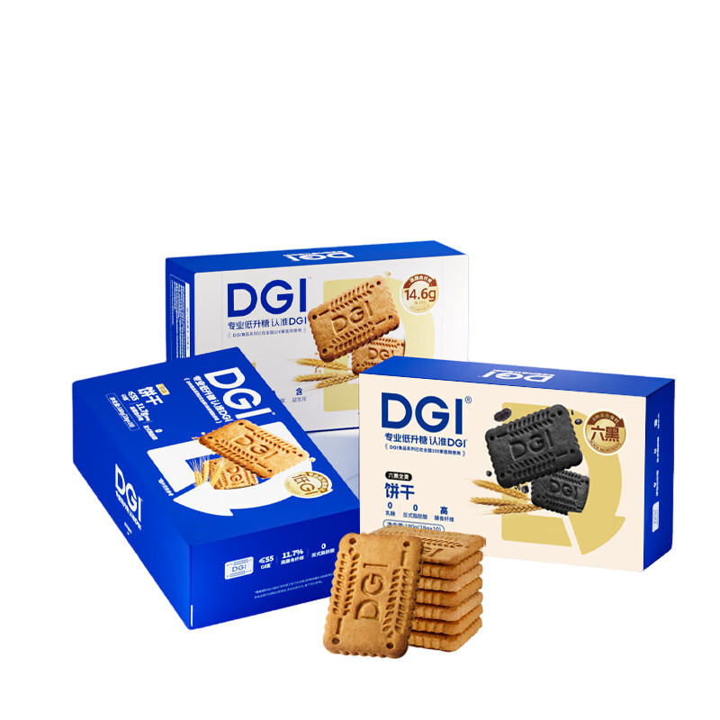 DGI低糖饼干180g*3盒 (原味+六黑+全麦）