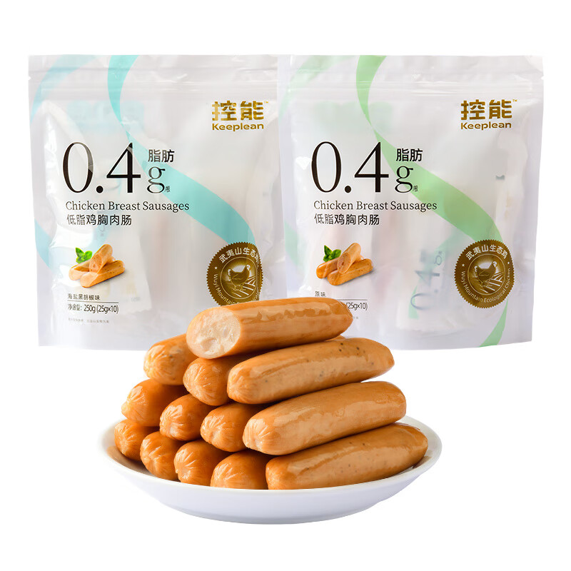 控能鸡肉肠2包装500g (原味250g+海盐黑椒250g）
