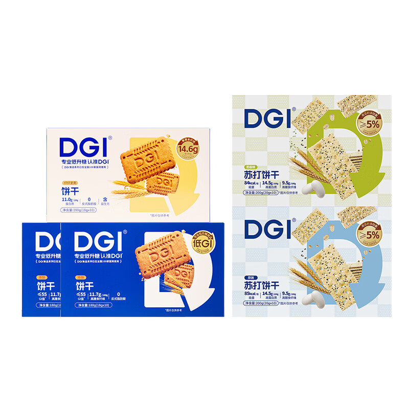 DGI饼干组合5盒装940g