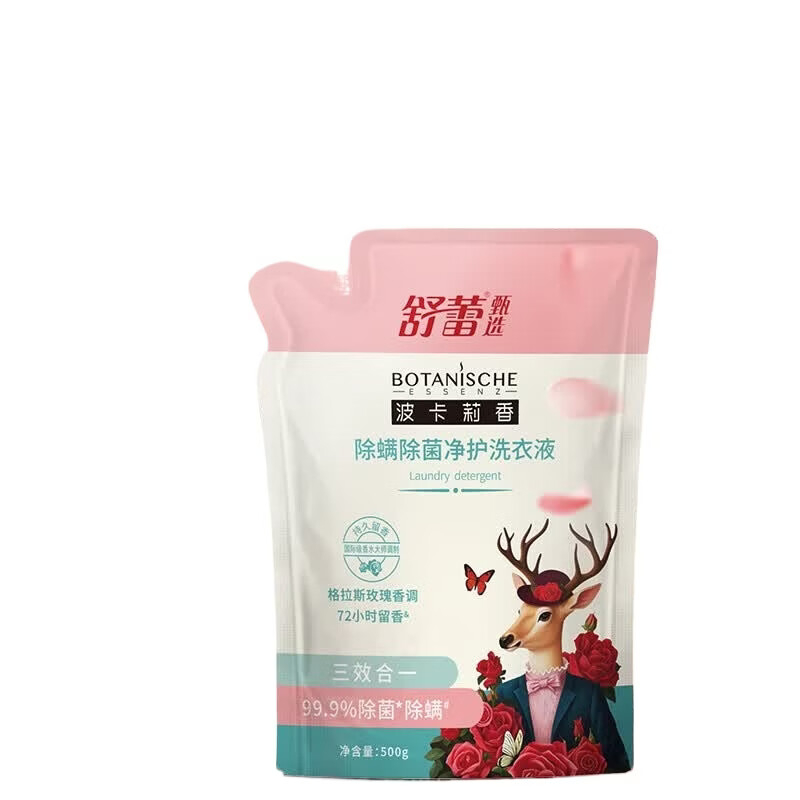 舒蕾（SLEK）舒蕾甄选波卡莉香除螨除菌净护洗衣液-500g